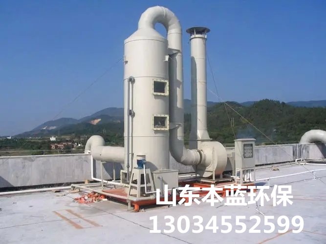 橡膠廢氣處理工藝